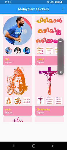 Malayalam Stickers online screenshot 1