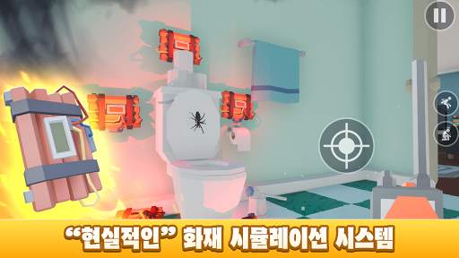 Kill It With Fire screenshot 3