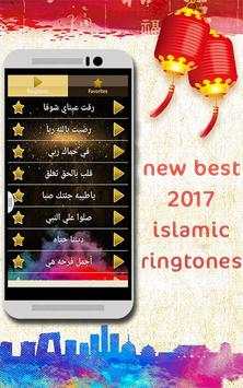 BEST Islamic Ringtones 2017 screenshot 2