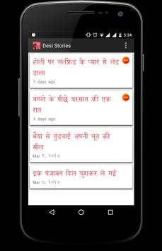 Desi Stories screenshot 3