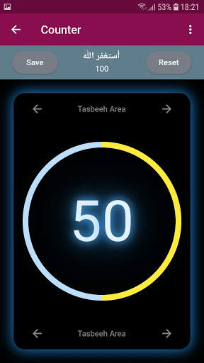 Tasbeeh Counter: Zikr Counter and Tasbeeh App Free screenshot 5