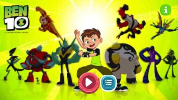 BEN 10 GAME - find the pair screenshot 1