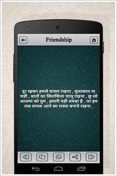 100000  Whatsup Status screenshot 4