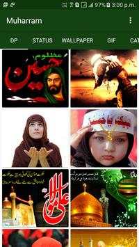 Muharram ( Moharam) Wishes & Status screenshot 1