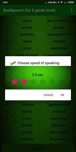 RealSpeech (for 8 grade level) screenshot 6