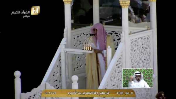 Haramain Live screenshot 4