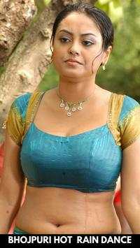 Bhojpuri Desi Hot Rain Video Songs Full HD Studio screenshot 2