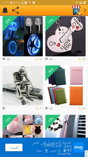 Smart Shop Free Shipping screenshot 7