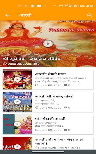 Bhakti Bhav: Live Darshan screenshot 2