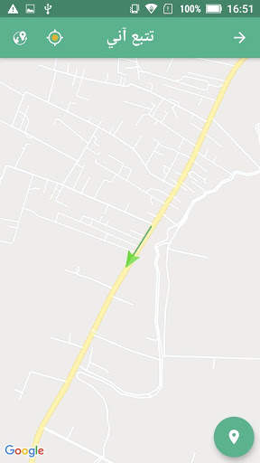 Al-Ather Bus screenshot 1