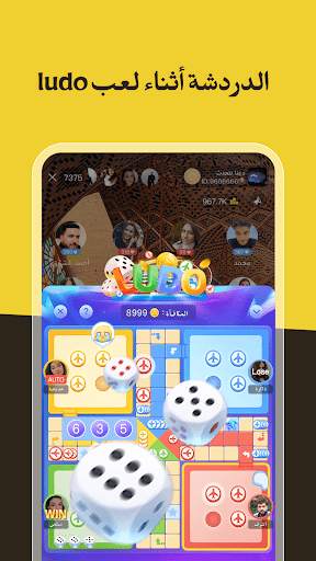 Ghanny:Your mobile singing APP screenshot 4