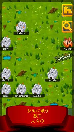 War Kingdoms 戦略ゲーム screenshot 4