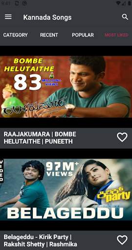Kannada Songs screenshot 13