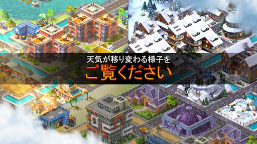 City Island 5  ビルシミュレーター screenshot 6