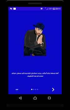 MUSLIM screenshot 1