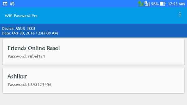 Wifi Password Pro (Recovery) screenshot 2