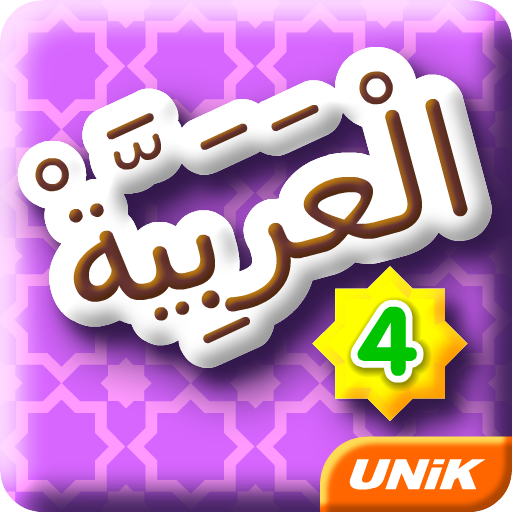 Bahasa Arab 4 icon