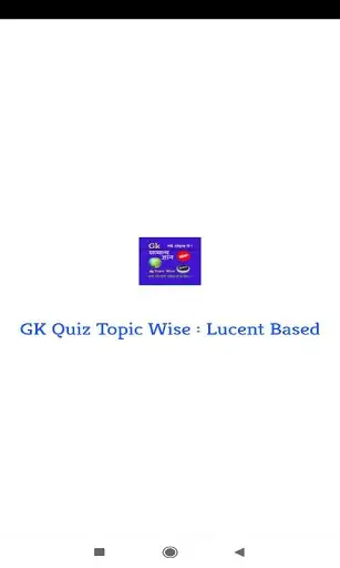 Gk Quiz Topic Wise : Lucent Based screenshot 1
