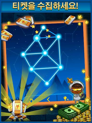 Connect One screenshot 12