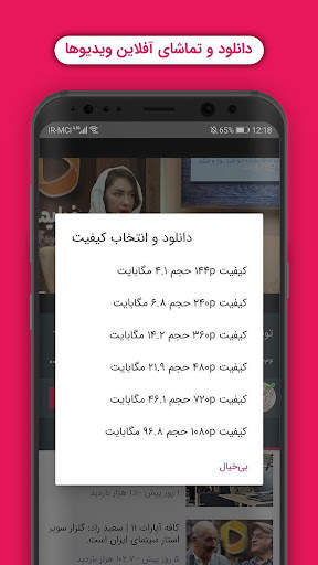 Aparat screenshot 3