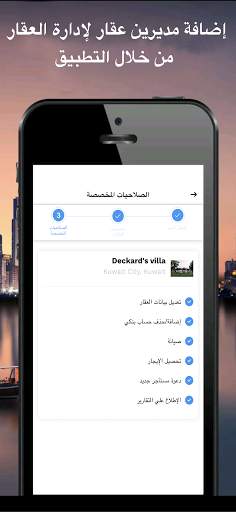 بناني 7 تصوير الشاشة
