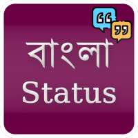 Bangla Status for whatsapp & fb logo