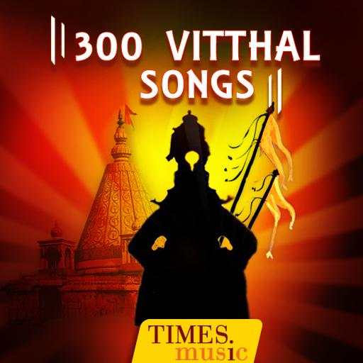 300 Vitthal Songs 1.0.0.2