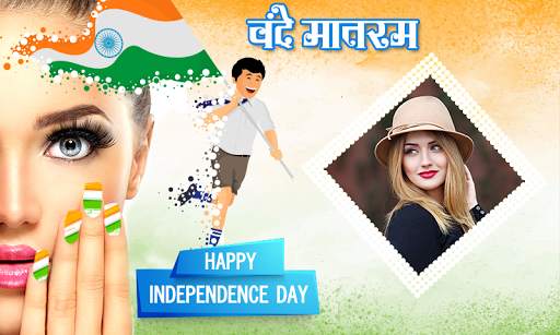 Independence Day Wishes screenshot 7