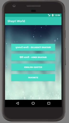 Shayri World -Gujarati, Hindi, English Shayri 2018 screenshot 1
