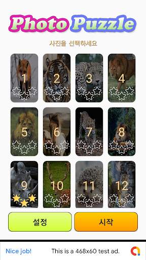 Photo Puzzle (Photo Puzzle for Kids Games) screenshot 4
