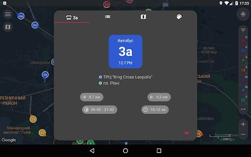 CityBus Lviv screenshot 13