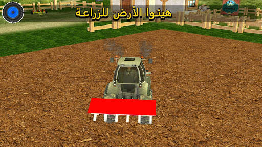 جرار الزراعة سائق: قرية محاكي 2021 2 تصوير الشاشة