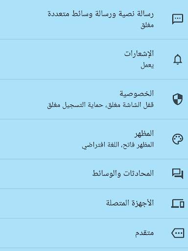 My chat 1 screenshot 1