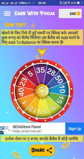 Spin with pooja screenshot 4