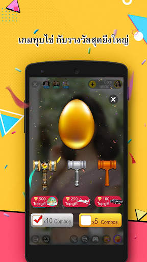 BeeLive – ไลฟ์วิดีโอและแชทเสีย screenshot 6