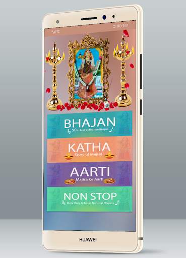 Majisa Bhatyani ke Bhajan screenshot 1