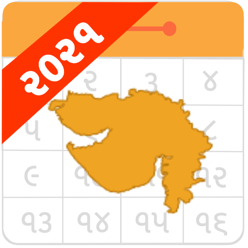 Gujarati Calendar 2021 icon