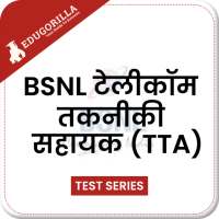 सर्वश्रेष्ठ परिणाम के लिए BSNL TTA मॉक टेस्ट आइकन