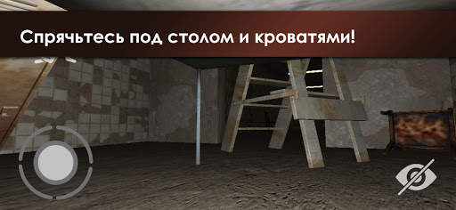 Kötü hemşire: Korkunç korku oyunu. screenshot 2