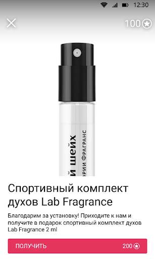 MED YU MED screenshot 4