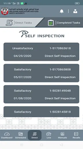 Self Inspection screenshot 5