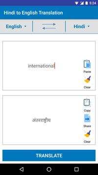 Hindi to English Translation screenshot 1