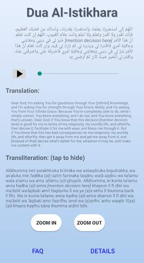 Istikhara: How and Why screenshot 1