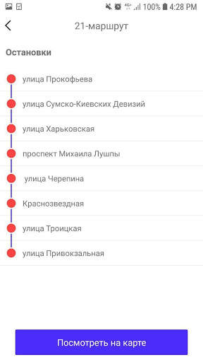 BUS screenshot 2