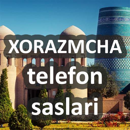 Xorazmcha telefon ringtonlari 2 تصوير الشاشة
