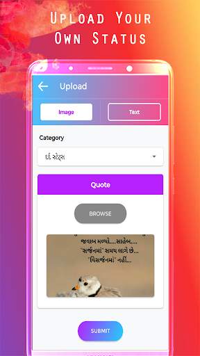 Gujarati Status :Gujarati Quote,Shayri,QuotesMaker screenshot 7