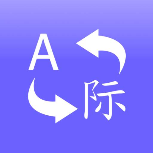 Vanan Translate 5