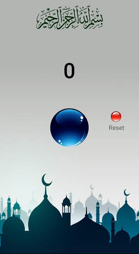 Digital Tasbeeh Counter App screenshot 1