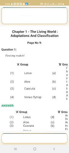 Std 7 th Science Textbook Exercise Solution скриншот 7