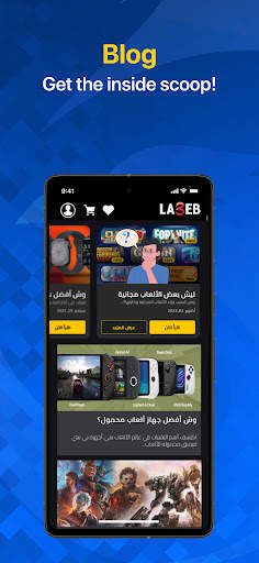 La3eb - لاعب Shop, Chat, Play screenshot 7